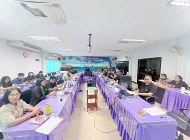 ประชุมประจำเดือนข้าราชการ ลูกจ้างประจำ พนักงานราชการ ... พารามิเตอร์รูปภาพ 12